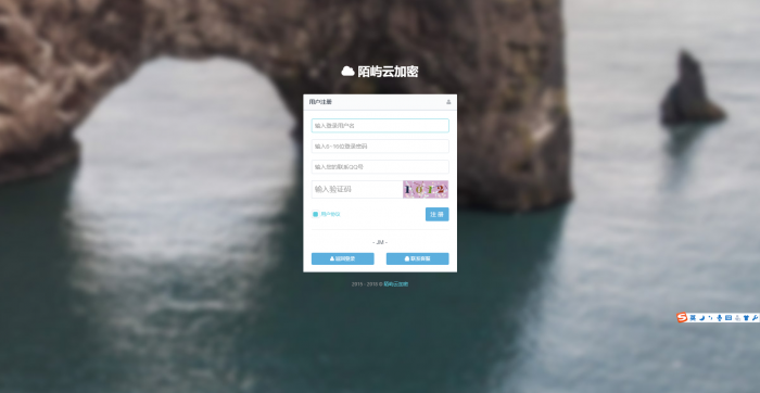 图片[3]-最新陌屿云加密v5.0版网站源码-希音出海