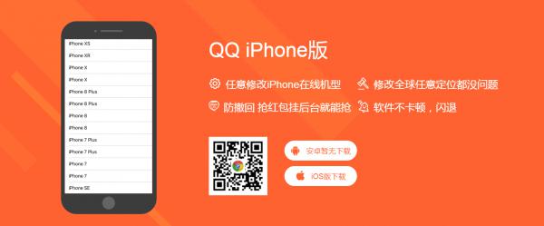 APP下载页Html5网站源码分享 上传即用-希音出海