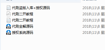 二开Ds网视频教程 带网站源码-希音出海