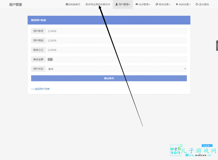 图片[2]-高然建站系统源码-开源去授权代码-希音出海