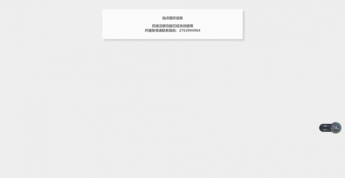 最新陌屿云加密v6.1版本-希音出海