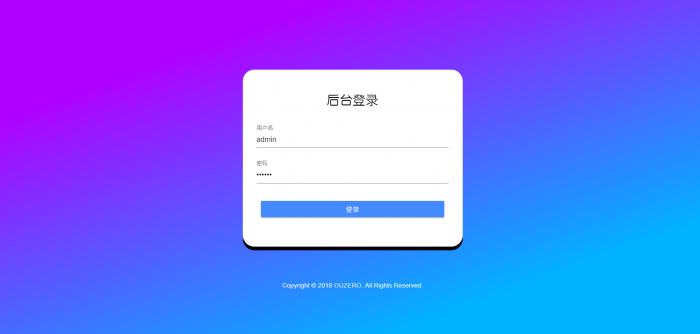 图片[4]-最新OUZERO导航系统V1.0（正式版）带后台发布-希音出海