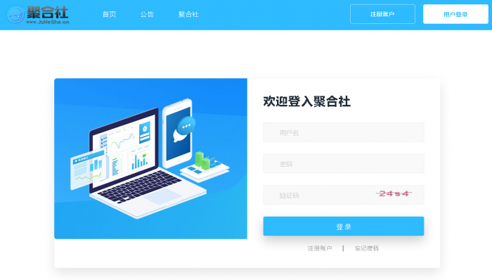 图片[3]-聚合社卡盟源码V1.3 新增网站货币类型/模板（原卡云卡盟源码）-希音出海