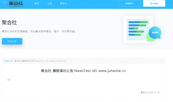 聚合社卡盟源码V1.3 新增网站货币类型/模板（原卡云卡盟源码）-希音出海