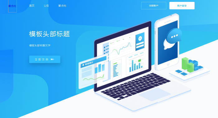 图片[5]-聚合社卡盟源码V1.3 新增网站货币类型/模板（原卡云卡盟源码）-希音出海