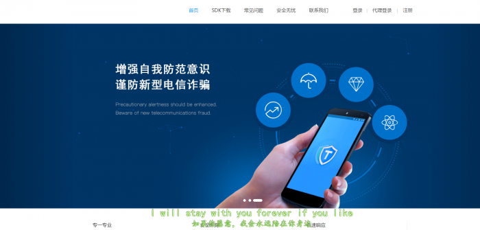 价值3W的聚合支付源码带教程（适合bc/ssc等对接支付通道）-希音出海