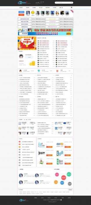 图片[1]-云易资源网全站数据打包分享,带数据库-希音出海