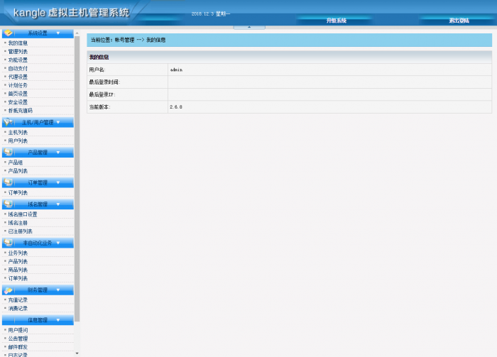 图片[1]-idc商务系统搭建+源码+视频语音教程-希音跨境出海Sheinify - 外贸独立站建站运营一站式平台