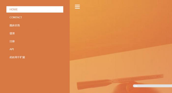 纯HTML图床源码扩展性超强-希音出海