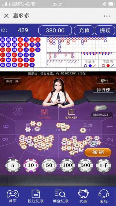 图片[1]-微信庄闲游戏搭建教程，可运营赚钱-希音出海