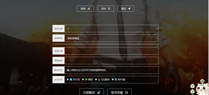 幻云发卡网源码修复美化版支持后台修改易支付-希音出海
