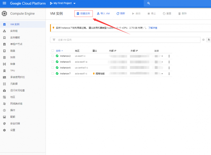 图片[2]-谷歌云搭建要饭系统要饭回家过年喊源码下载地址-希音出海
