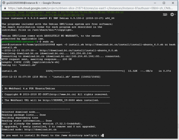 图片[7]-谷歌云搭建要饭系统要饭回家过年喊源码下载地址-希音出海