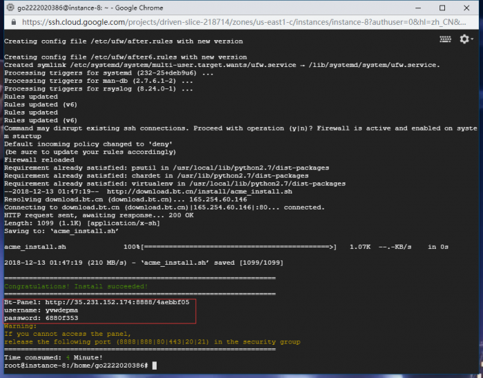 图片[8]-谷歌云搭建要饭系统要饭回家过年喊源码下载地址-希音出海
