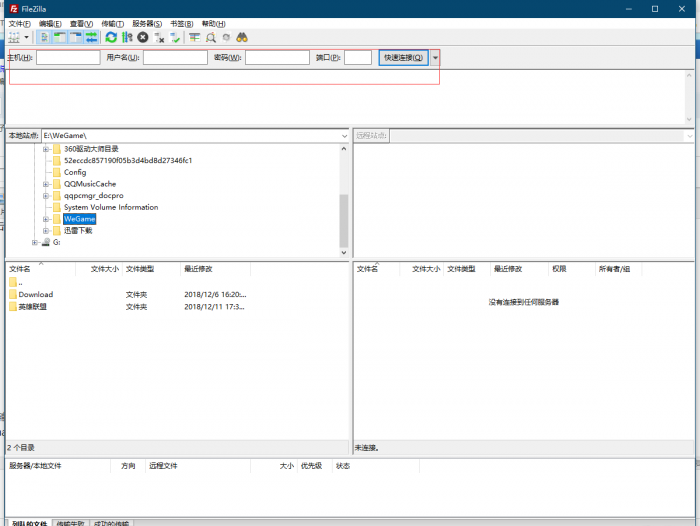 图片[11]-谷歌云搭建要饭系统要饭回家过年喊源码下载地址-希音出海