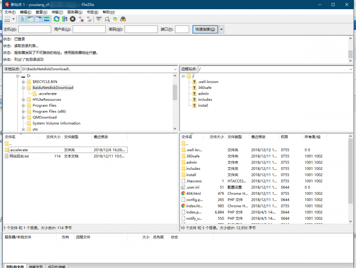 图片[12]-谷歌云搭建要饭系统要饭回家过年喊源码下载地址-希音出海