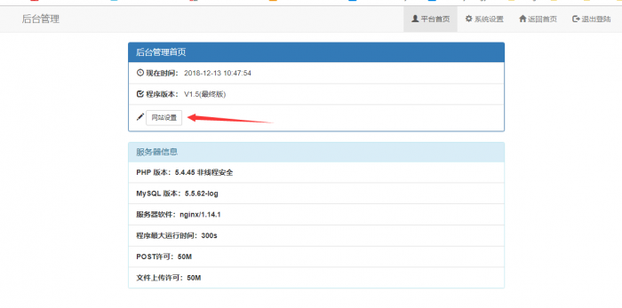 图片[15]-谷歌云搭建要饭系统要饭回家过年喊源码下载地址-希音出海