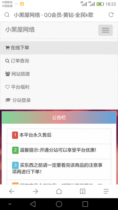 ［万阳］彩虹Ds全解密可以二开版-希音出海
