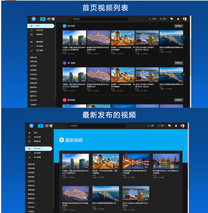 图片[3]-某宝280元精美视频网站源码 支持FFMPEG+APP源代码-希音出海