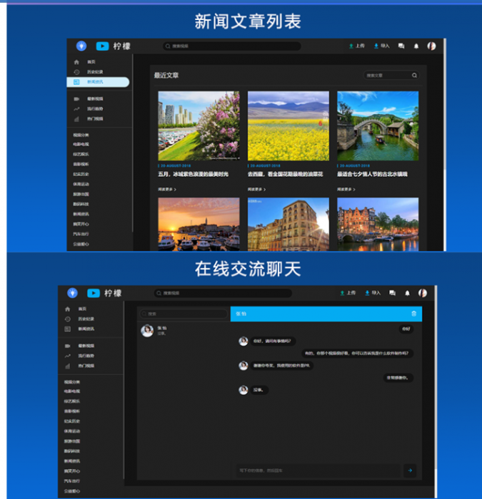 图片[4]-某宝280元精美视频网站源码 支持FFMPEG+APP源代码-希音出海