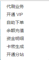 艾K最新代挂平台增添Ds功能已对接支付-希音出海