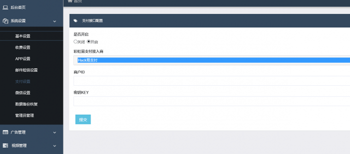 图片[1]-飞猫影院源码5.0(新用户)MKCMS5.0无加密无授权正版源码淘宝价值300元-希音出海