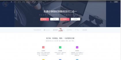 最新码支付开源可以二开版源码-希音出海