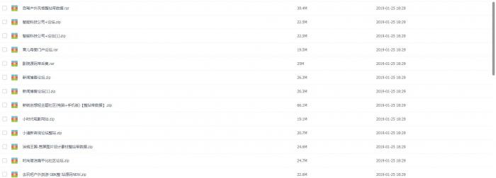 论坛源码+门户一系列源码-希音出海