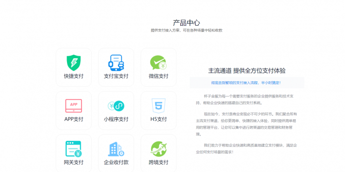 价值万元的固码支付即时到账源码分享-希音出海