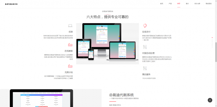 图片[2]-单页面自适应官网源码-希音出海