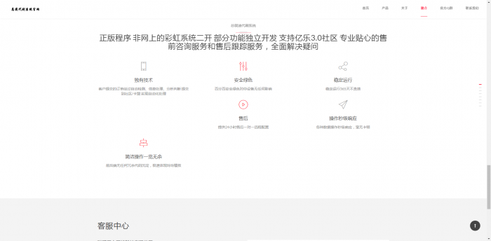 图片[4]-单页面自适应官网源码-希音出海