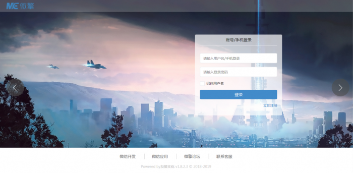 图片[1]-2019新版版口红机搭建视频教程+程序-希音出海