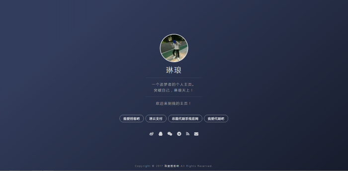 图片[3]-5款简洁的个人主页源码-希音出海