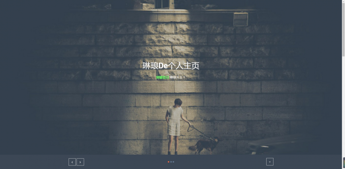 图片[4]-5款简洁的个人主页源码-希音出海