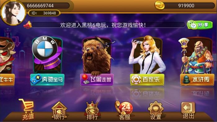 8899城电玩手机qp游戏源码-希音出海