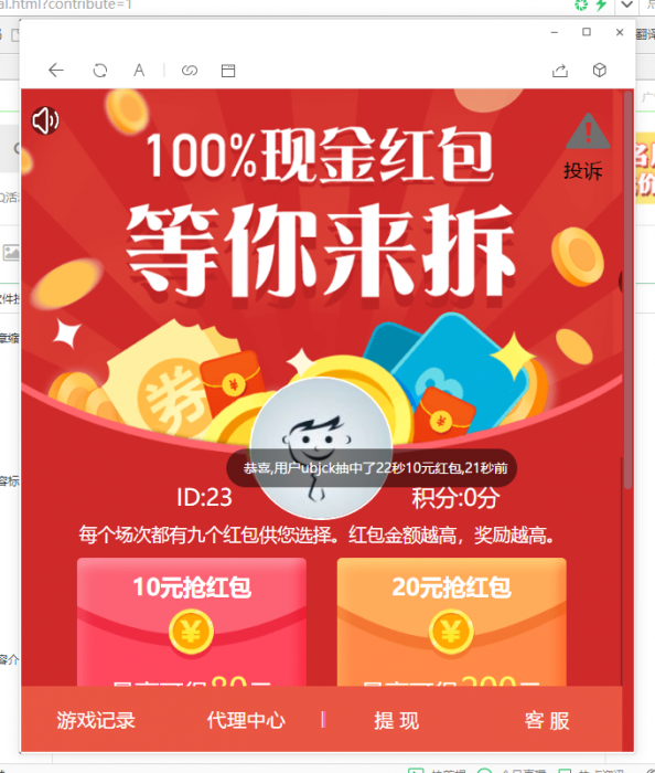 图片[1]-2019最新红包互换新版全网首发-希音出海