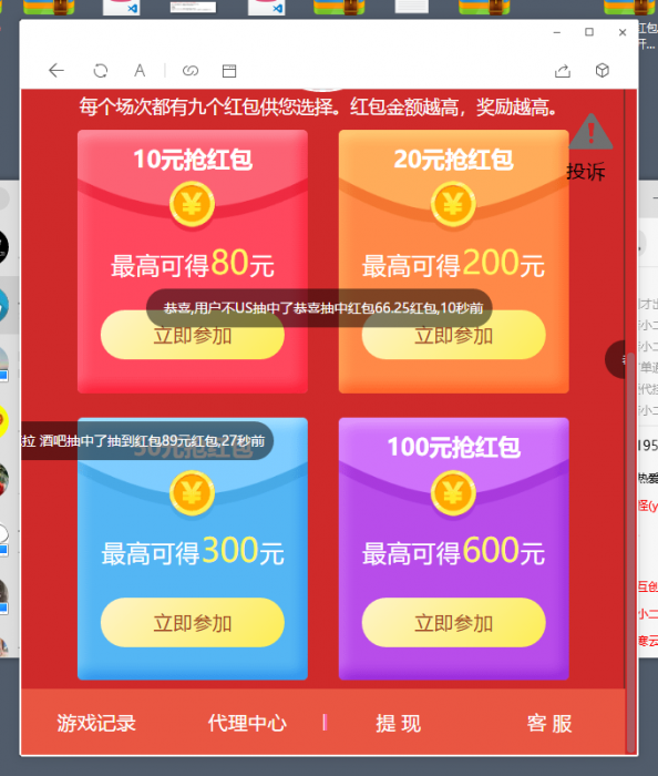 2019最新红包互换新版全网首发-希音出海