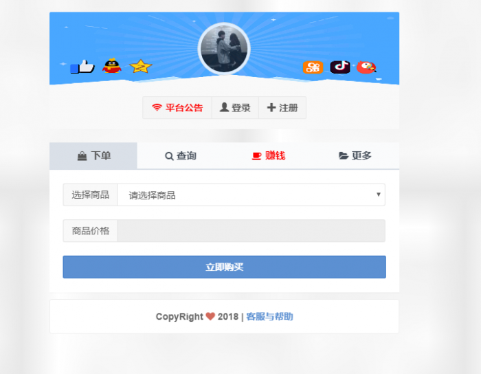 最新Ds5.1源码支持自定义支付接口-希音出海
