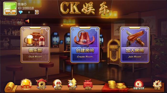 深空娱乐组建源码带俱乐部免费分享-希音出海