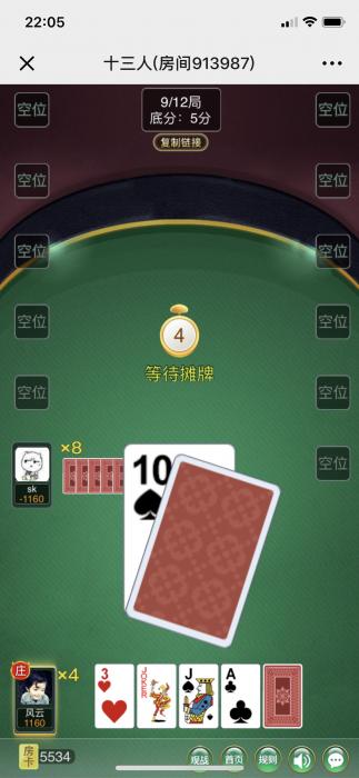 图片[1]-最新H5顺子牛大圣完整版游戏网站源码-希音出海