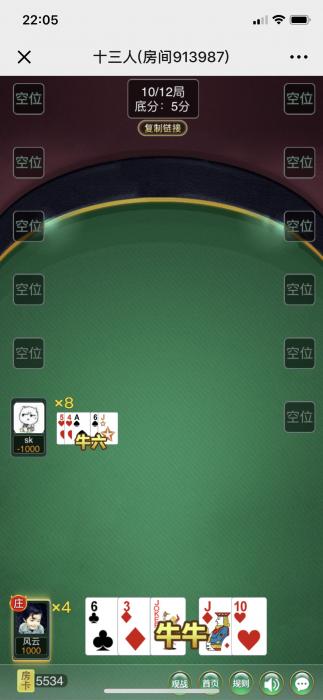 图片[2]-最新H5顺子牛大圣完整版游戏网站源码-希音出海