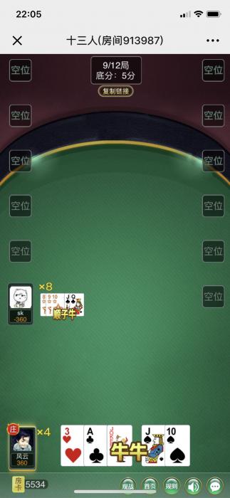 图片[3]-最新H5顺子牛大圣完整版游戏网站源码-希音出海