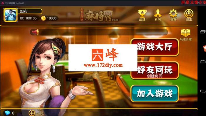 图片[1]-最新房卡麻将完整源码+完整教程-希音出海