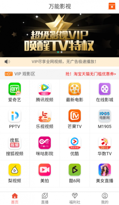 2019最新千月影视五级分销全解密源码-希音出海