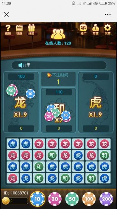 最新龙虎斗程序已测可用下期出搭建视频！-希音出海