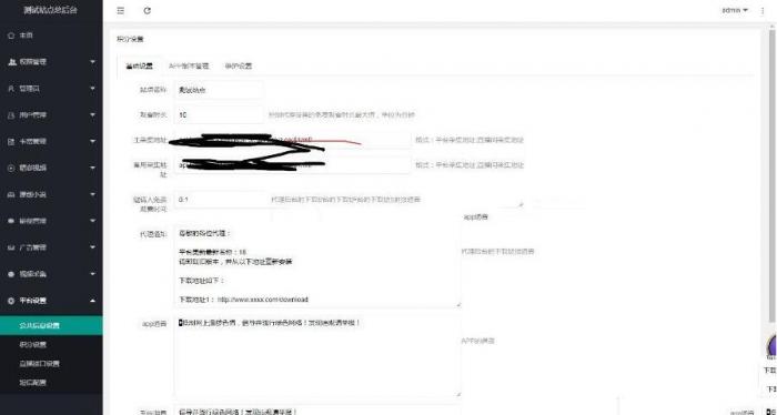 图片[1]-聚合直播盒子原生源码价值2000元-希音出海
