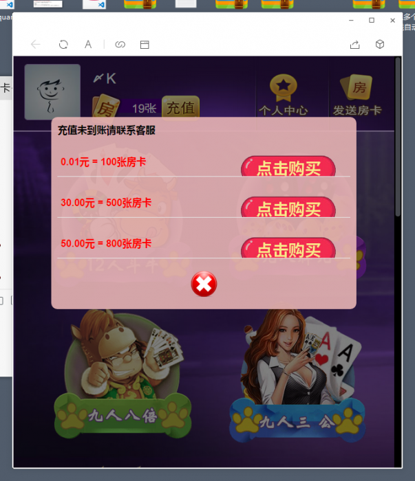 图片[1]-最新神兽/道游大厅集合版完整开源H5源码-希音出海