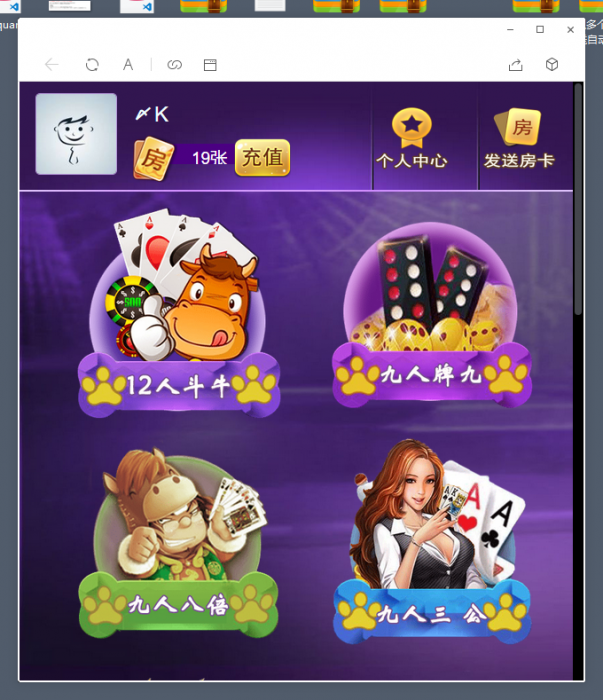 图片[2]-最新神兽/道游大厅集合版完整开源H5源码-希音出海