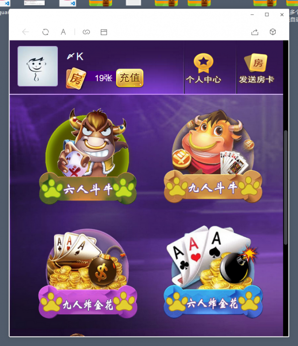 图片[3]-最新神兽/道游大厅集合版完整开源H5源码-希音出海