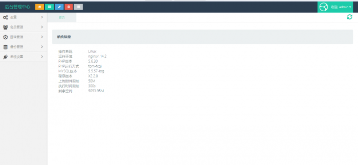 最新神兽/道游大厅集合版完整开源H5源码-希音出海